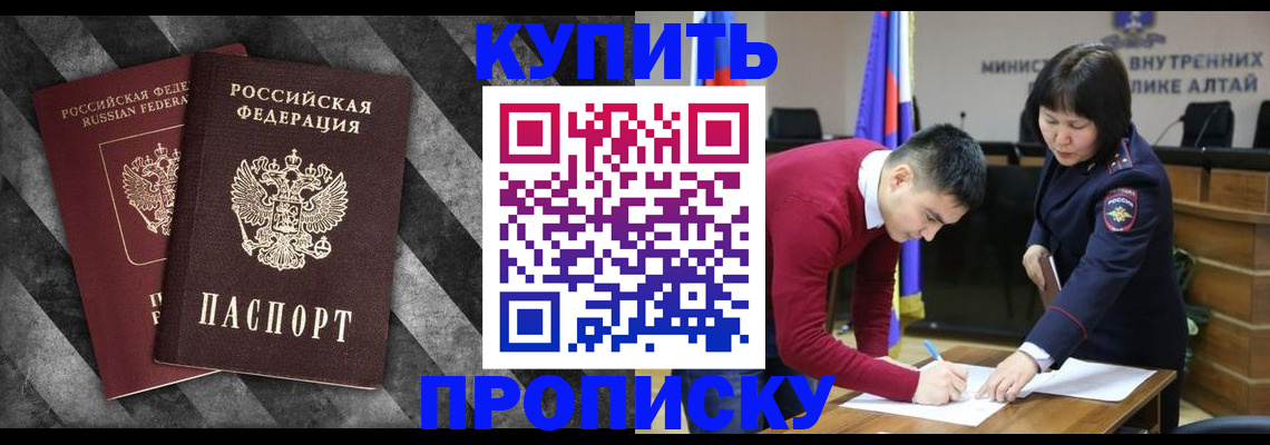 найти адрес прописки в Камбарке