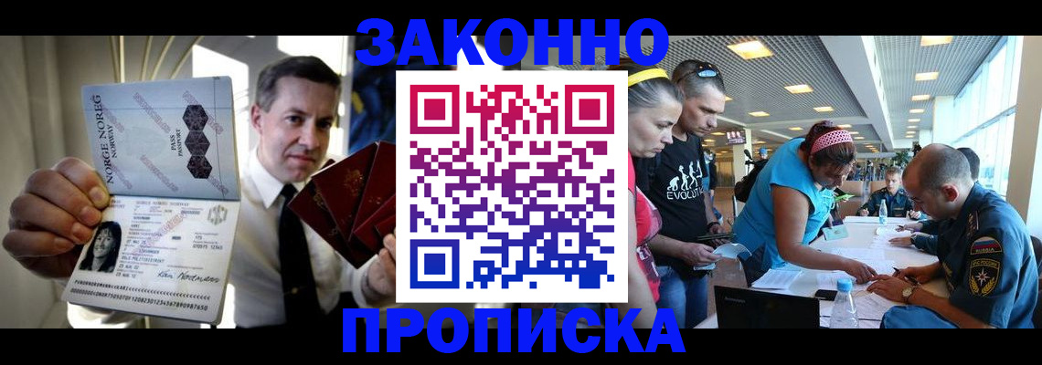 временная регистрация 2025 в Камбарке