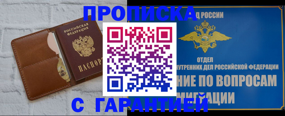 временная регистрация адрес в Камбарке