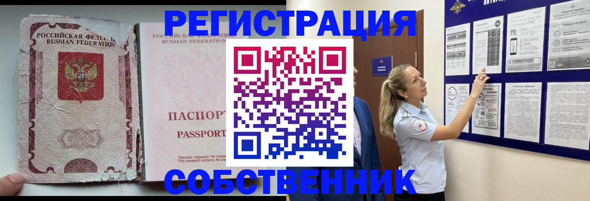 найти адрес прописки в Камбарке