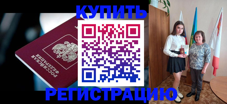 регистрация для школы в Камбарке